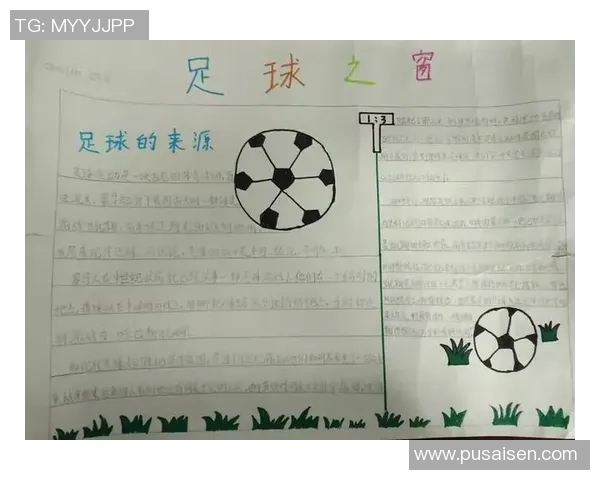 足球明星获奖的意义与背后所代表的荣誉与激励作用分析